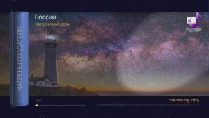 15.08.2016. Катрен России