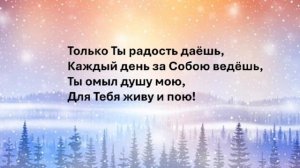 Завершая этот год