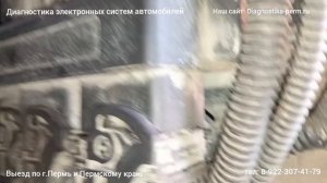 КАМАЗ евро троит, определяем не исправную форсунку