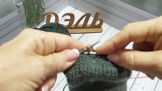 Как я вяжу Французскую пятку 04 января 2026 г. смотреть онлайн