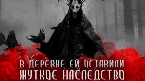 КЛОБУК. Страшные истории на ночь. Страшилки на ночь про деревню