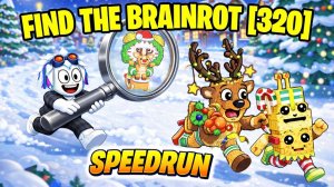 КАК НАЙТИ 3 НОВЫХ РОЖДЕСТВЕНСКИХ БРЕЙНРОТА И SPEEDRUN ДЛЯ ТОП-3 В Find the Brainrot [320]