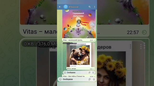 Комсомол`90-(ых)..