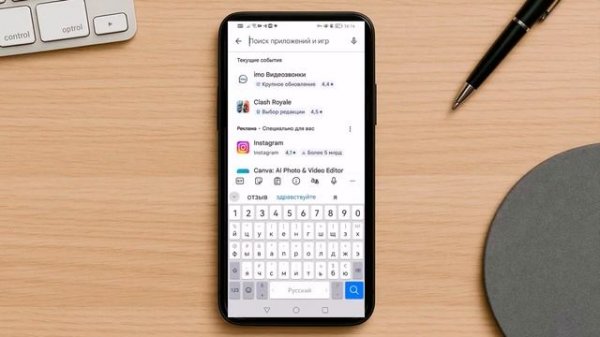 Как оплачивать google play из россии быстро и безопасно. как обойти регион google play