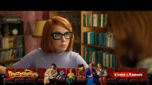 Простоквашино в кино  I Эксклюзивный фрагмент