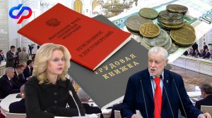 Пенсии Неожиданные Изменения  Для Пенсионеров РОССИИ.