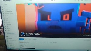 Приветствие канала Insmaks Games
