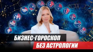 Каким будет ваш 2026 год?