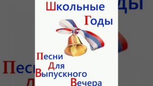 Прекрасное Далёко Прекрасная песня!