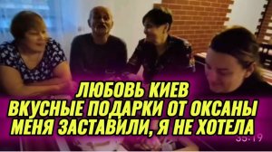 САМВЕЛ АДАМЯН, ЛЮБОВЬ КИЕВ, ВКУСНЫЕ ПОДАРКИ ОТ ОКСАНЫ, МЕНЯ СИЛОЙ ЗАСТАВИЛИ, Я НЕ ХОТЕЛА, ТУСТАНЬ..