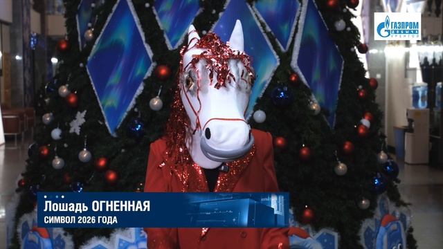 Хорошей рабочей недели 29.12.2025