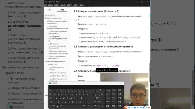 lab8(3) смотреть онлайн