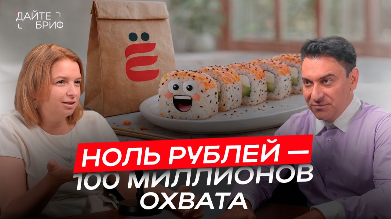 Бренд за татуировку: гений или безумец? | Кейсы Вячеслава Филимонова смотреть онлайн