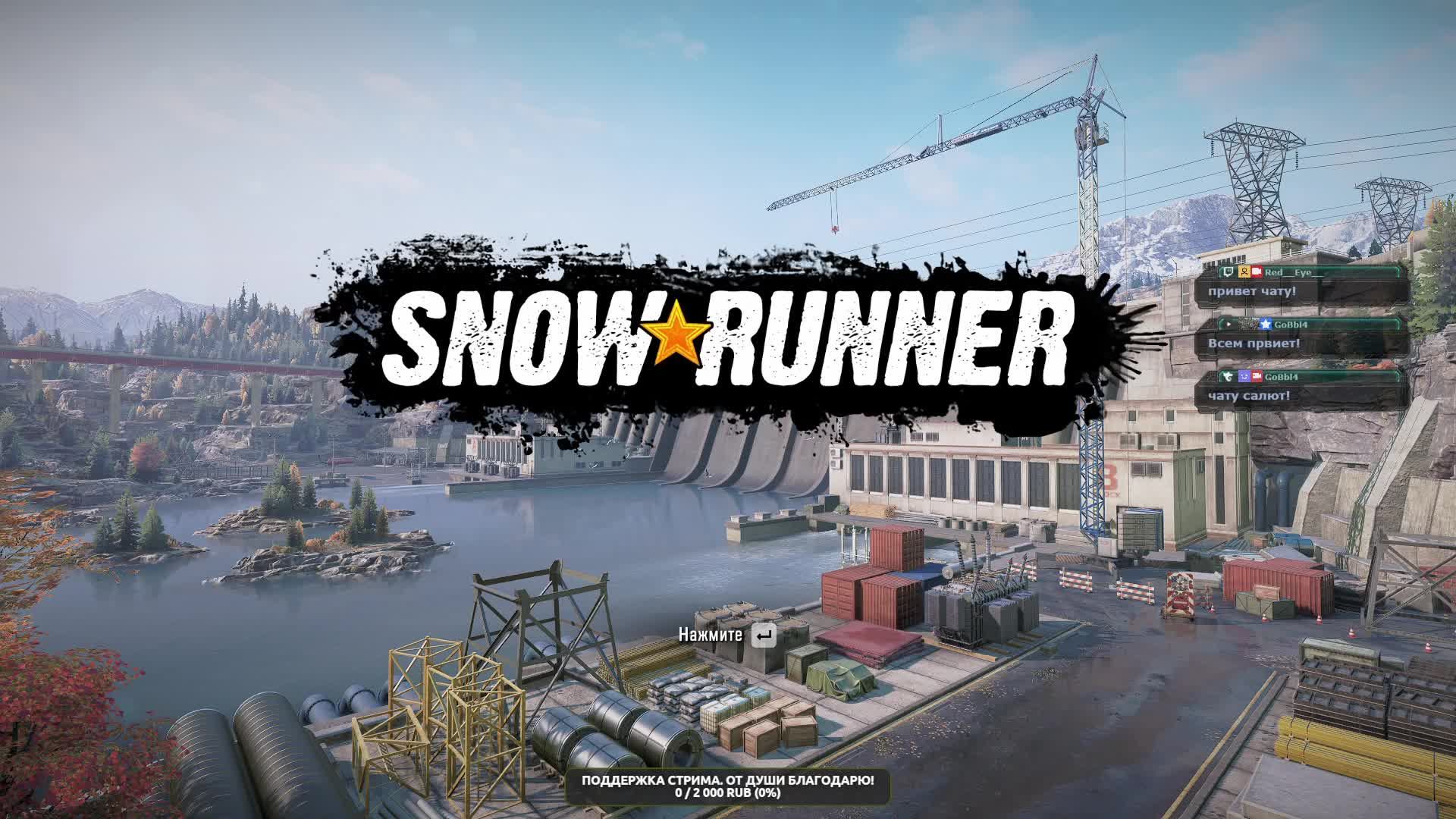 Snowrunner. АМУР без экономики. Резина ШОССЕЙНАЯ. Техника - вся. 14 Серия смотреть онлайн