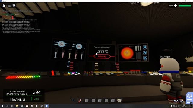 Играю в innovation inc spaceship, в 1 час ночи.