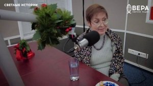 «Новогодний выпуск» / Светлые истории