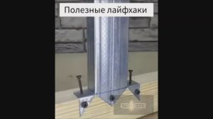 Подборка лайфхаков для жизни