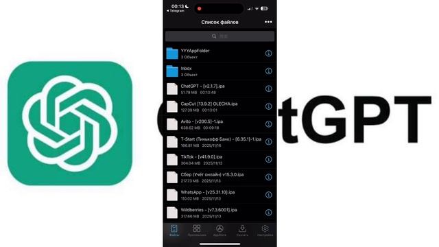 КАК СКАЧАТЬ CHAT GPT НА IPHONE!!! САМЫЙ ЛЕГКИЙ СПОСОБ!!! смотреть онлайн