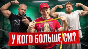 ГОЛУБОЧКИН КАЧАЕТ РУКИ ТАТВОЛУ И МНЕ