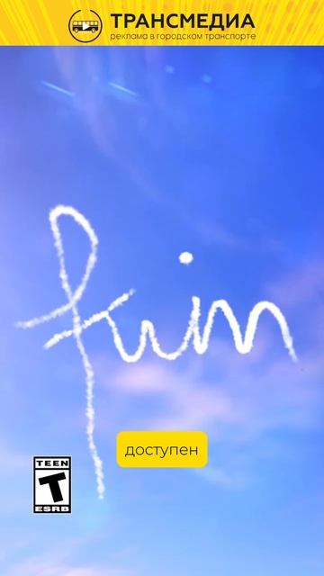 Ким Кардашьян по Фортнайт