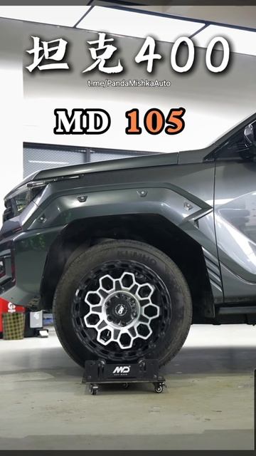 Tank 400 варианты дисков в Китае #автоизкитая смотреть онлайн