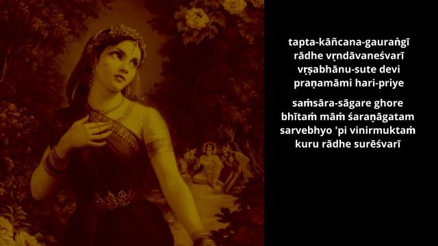 Tapta kanchana gaurangi