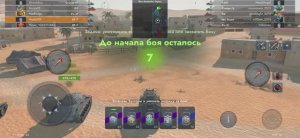 Играем в Tanks Blitz #12