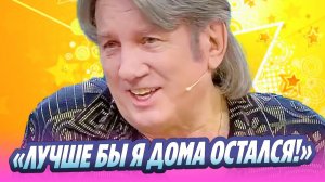 Юрий Лоза назвал шоу «Давай поженимся» пошлой чепухой 🔥 Новости Шоу-Бизнеса