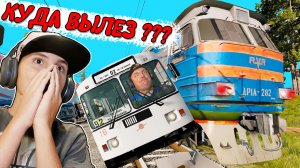 ПОЕЗД на ПЕРЕЕЗДЕ Сносит Троллейбус ► Beamng Drive