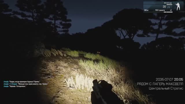 Arma 3 - прохождение. Часть # 6