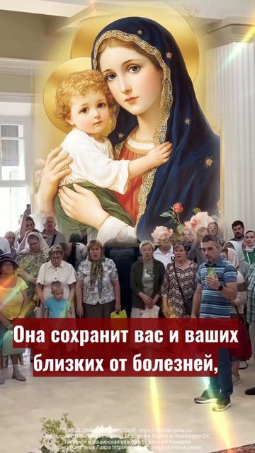 Если у вас есть 7 секунд, чтобы поблагодарить Бога, напишите «Аминь». смотреть онлайн