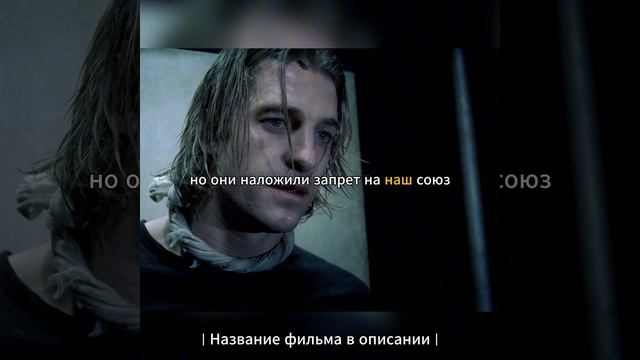 Виктор боялся смешения двух видов смотреть онлайн