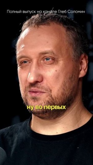 Сколько ЖИВУТ ЗАМОРОЖЕННЫЕ СПЕРМАТОЗОИДЫ? Михаил Никитин | Полный выпуск на канале "Глеб Соломин"