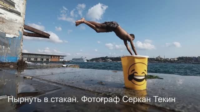 Удачные ракурсы и оптические иллюзии 3 часть смотреть онлайн