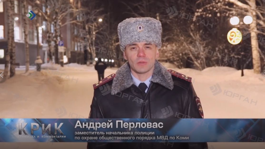 Полиция сообщает: Безопасность в новогодние праздники смотреть онлайн