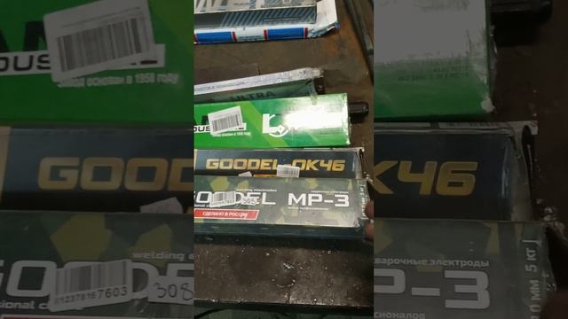 Канал о сварке, итоги года смотреть онлайн