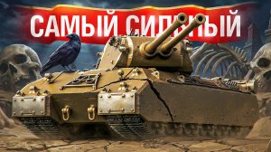 🎁 БОНУС-КОД: SHOT26NY — Шотник — Mausekönig Это Нереальная Имба!