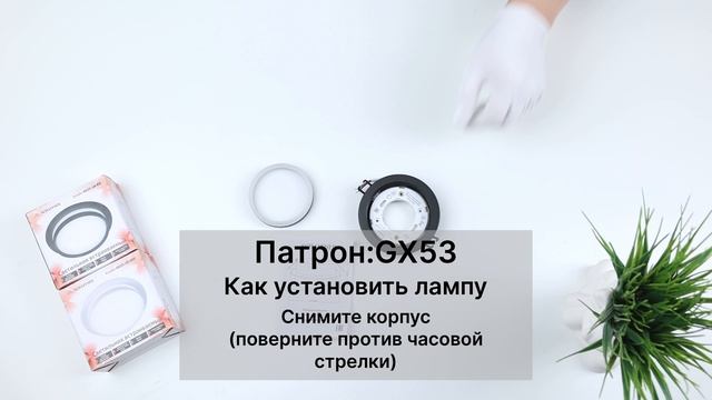 Встраиваемый потолочный светильник Fredo Schaffner смотреть онлайн