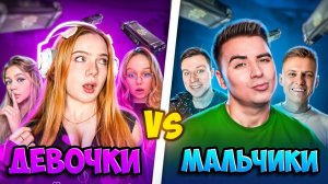 3 ДЕВОЧКИ vs 3 МАЛЬЧИКА но С РАНДОМНЫМ ДРОПОМ из КЕЙСА в STANDOFF 2