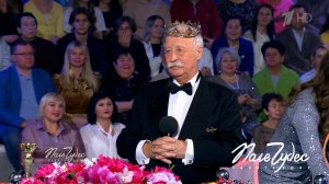 "Королю Поля чудес!" Якубович не заметил, как его "короновали" во время эфира. Поле чудес. Фрагме...