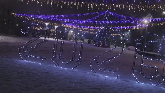 Новогоднее поздравление главы