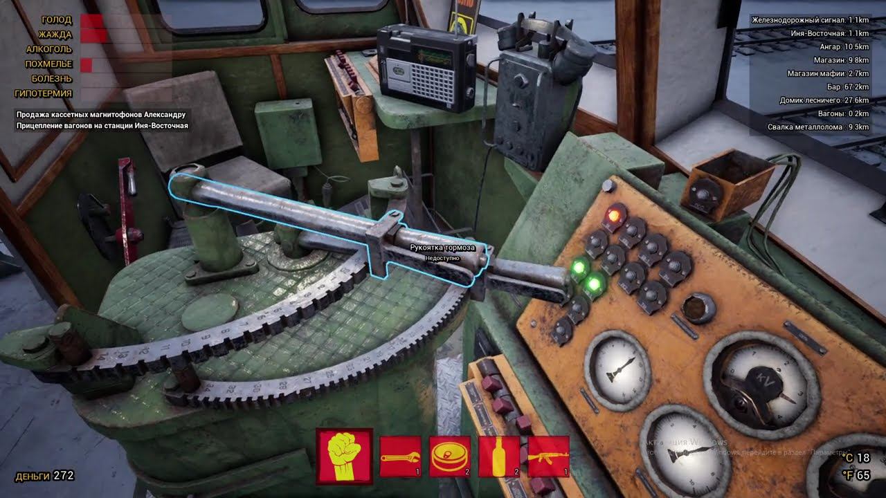 Трудный путь на станцию Мочище | Trans-Siberian Railway Simulator