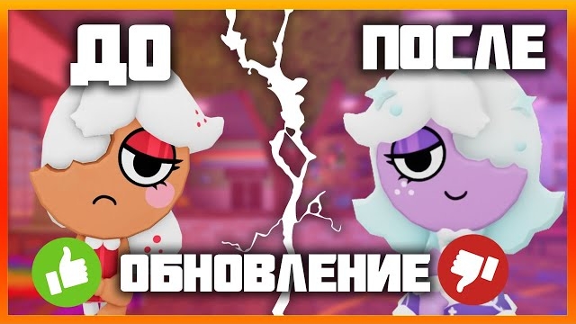 Джинджер - Как лучше стало худшим #dandysworld #roblox #роблокс #robloxgames #мирденди смотреть онлайн