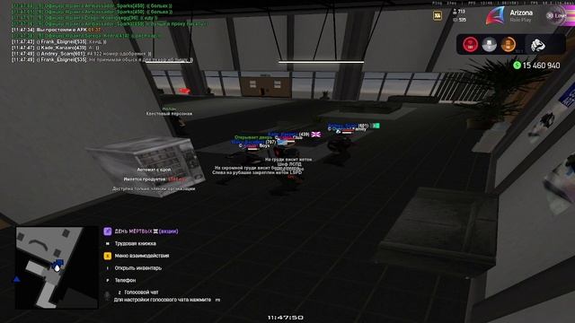 Баг обыска