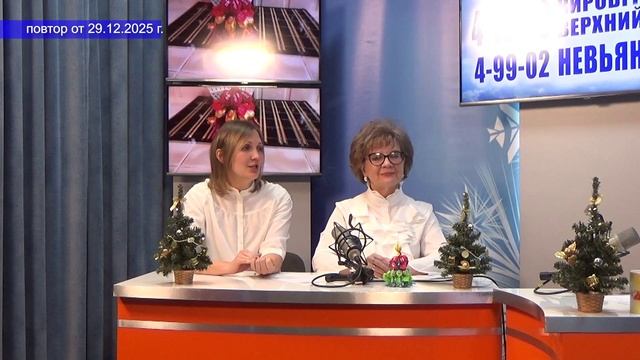 2025_12_29_Гость в студии_Часть 3 смотреть онлайн