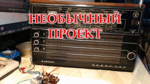 Океан 209, обзор