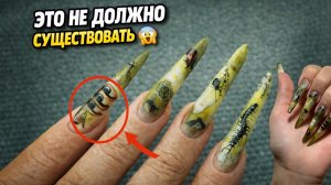 UGLY NAILS — ХУЖЕ УЖЕ НЕ БУДЕТ…