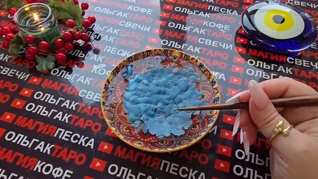 Гадание на свече: узнай пока не стало поздно❗ вас хотят предупредить💯 духи рода🙏 смотреть онлайн