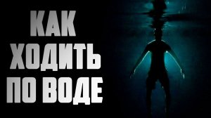 Страшные истории на ночь - ЗАКЛИНАНИЕ БАДДИ ДЖОНСОНА - Страшилки на ночь