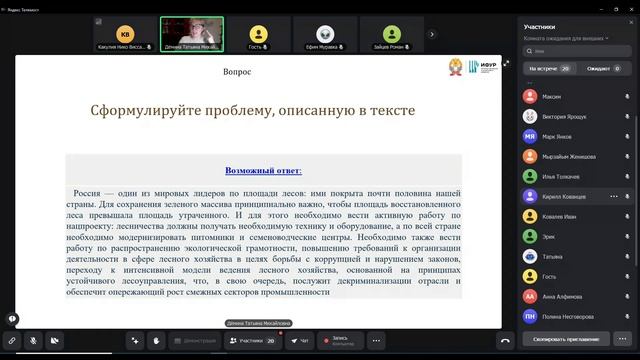 КК ГМУ практика - Консультация_1 смотреть онлайн
